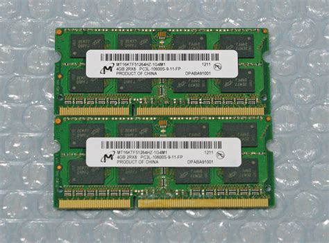 Yahooオークション Micron メモリー 4gb×2枚組pc3l 10600sddr3l