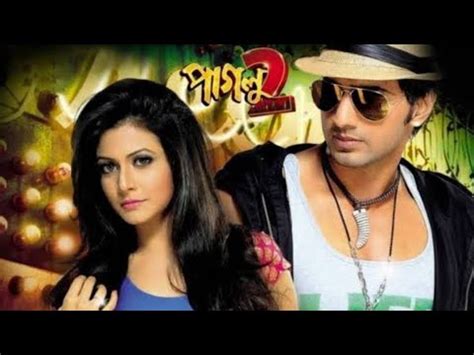 Paglu Full Bengali Movie Review And Facts Dev And Koel