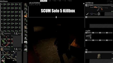 SCUM Solo Killbox YouTube