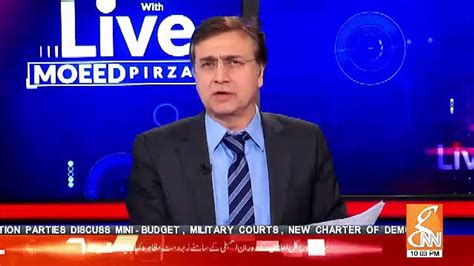 Moeed Pirzada Response On Opposition Alliance Video Dailymotion