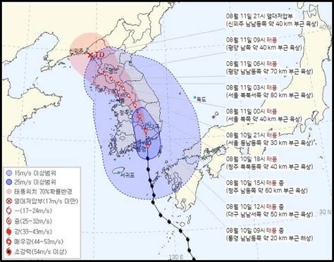 태풍 카눈 거제 상륙 후 북상 중곳곳 극한 호우종합