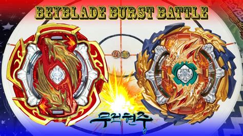 Naked Longinus vs Wizard Fafnir 베이블레이드 버스트 Beyblade Burst ベイブレード