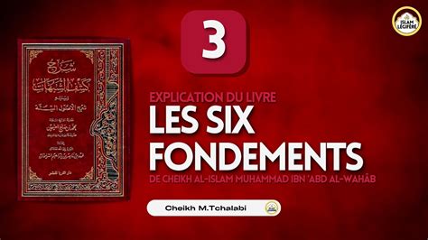 Les Six Fondements Al Oussoul As Sitta Cheikh M Tchalabi Youtube