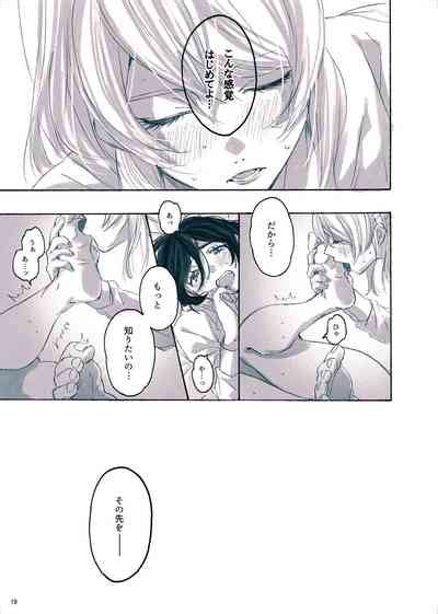 Megami Sama No Omiashi Nhentai Hentai Doujinshi And Manga