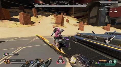 【apex Legends】ワットソンのパ ツが一番よく見える方法。 Apex動画まとめ