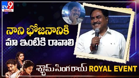 నన భజననక మ ఇటక రవల Errabelli Dayakar Rao Royal Event