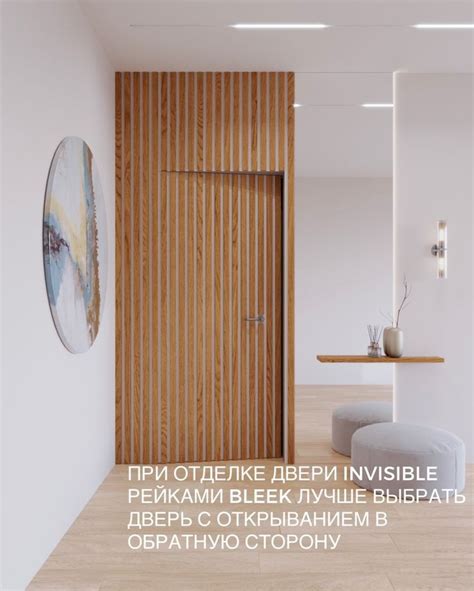 a white room with wood paneling and a painting on the wall next to it