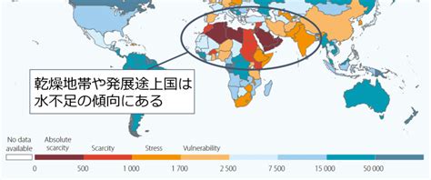 水不足問題とは？原因と日本や世界の現状・どんな影響があるのか・今後の対策 Spaceship Earth（スペースシップ・アース