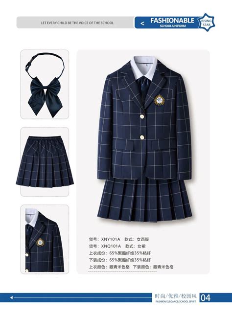 High School Winter Student Skirt School Uniform Set - China Primary ...