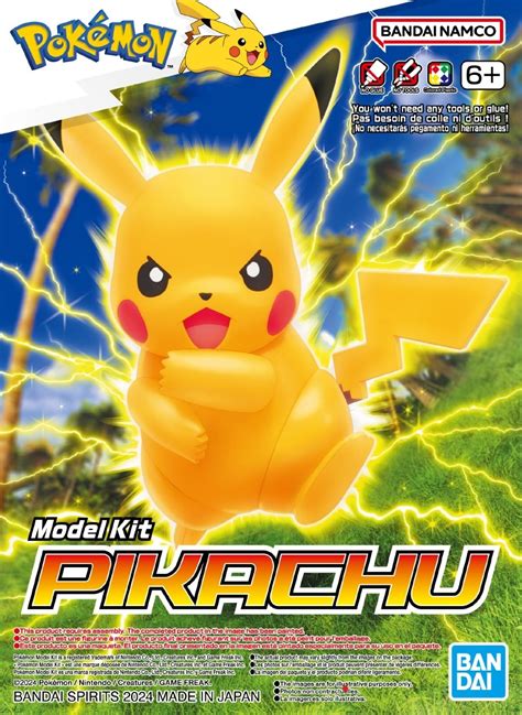 POKÉMON EG PIKACHU MODÈLE À ASSEMBLER ENTRY GRADE