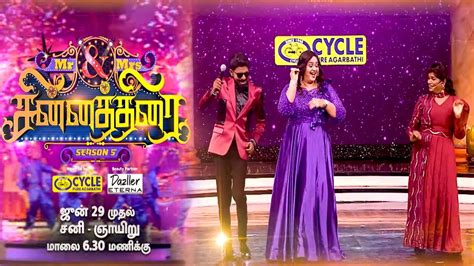 Mr Mrs Chinnathirai Season 5 28th June 2024 Lunch Promo YouTube