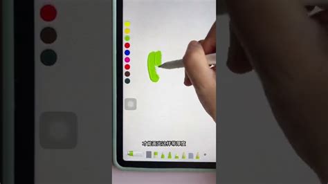 这是可以说的吗？#procreate #笔刷 #画画 #ipad绘画 #板绘 - YouTube