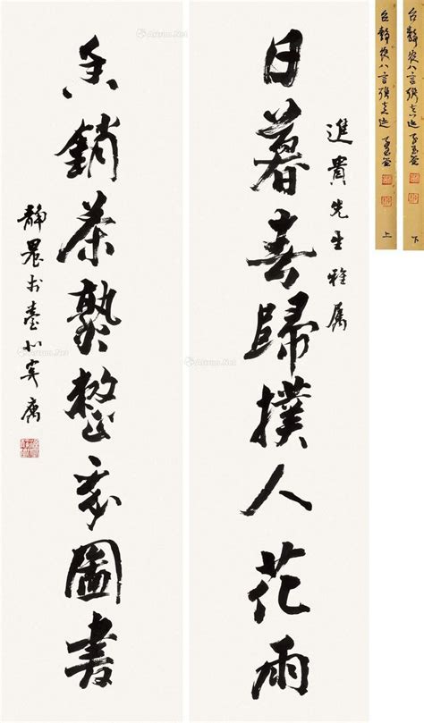 Pin von 楊逸鴻 auf Calligraphy