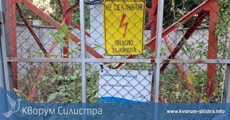 Вижте къде няма да има ток утре в област Силистра - Кворум Силистра