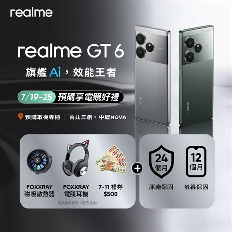 Re Next Ai Realme Gt Gt T Mobilecomm Ptt