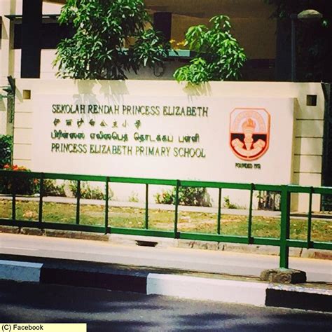 Princess Elizabeth Primary School Image Singapore