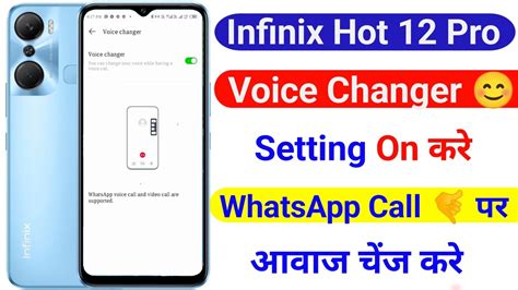 Infinix Hot Pro Voice Changer Setting Infinix Hot Pro Whatsapp