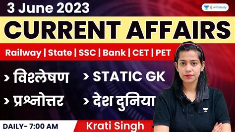 June Current Affairs Today Daily Current Affairs By Krati