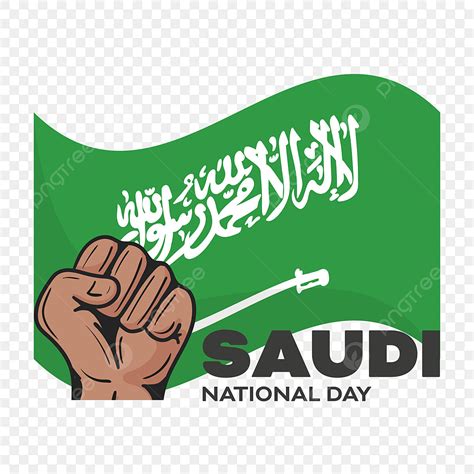 Saudi National Day Vector Hd Images Saudi National Day With Small Fist