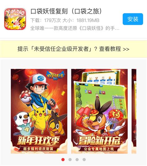 Pokemon Company Saman Syarikat China Sebanyak Rm Juta Mygameon