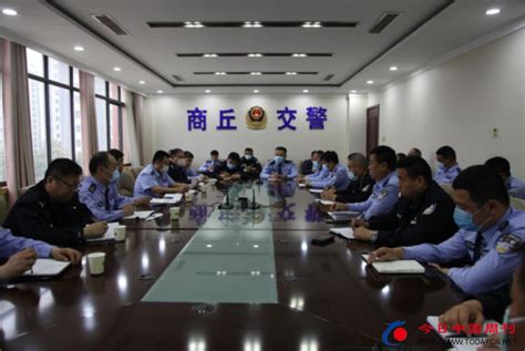 河南：商丘市公安局交警支队召开市“两会”交通安保工作动员部署会 道路