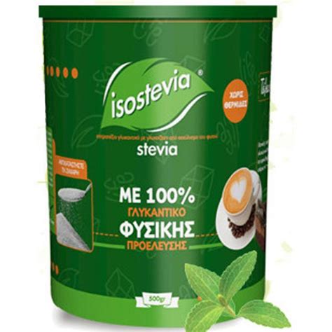 Isostevia Table Top Sweetener With Stevia 500g Pharm24gr