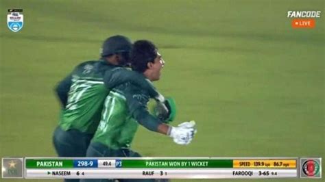 pak  afg series    play neemopani