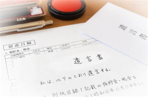 遺言書の書き方や効力などについて 安心葬儀