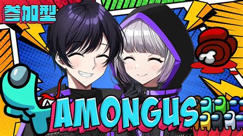 ミカミチイ🍻酒舞🎶 On Twitter この謎を見抜けるか？！ 今日もハプニングが起こるのか？！ 参加型アモアス 毎週水曜クロスプレイ