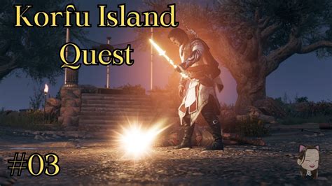 Assassin S Creed Odyssey Korfu Island The Artifact YouTube