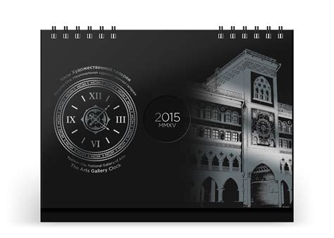 table calendar with a clock on Behance