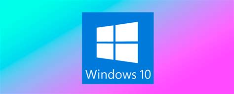 Как скачать Windows 10 с официального сайта Microsoft бесплатно