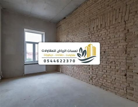 مقاولات عامة الرياض ت 0532068305 بديل الرخام مظلات سواتر برجولات الرياض