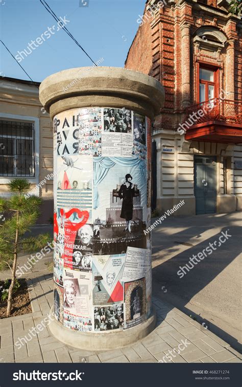1 Ranevskoky Images, Stock Photos & Vectors | Shutterstock