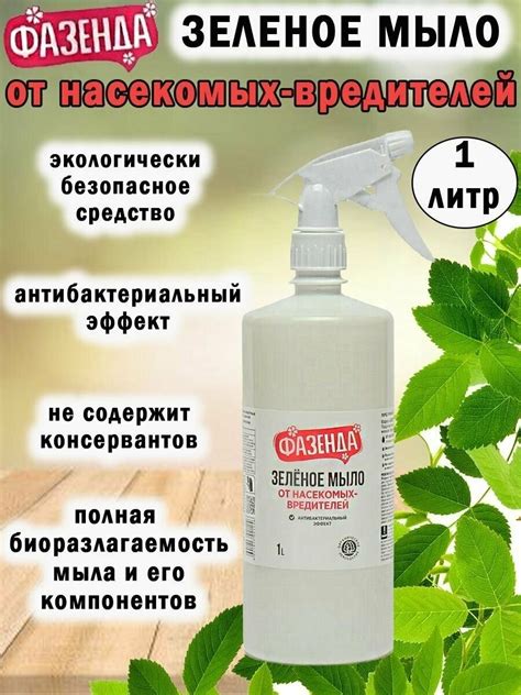 Зеленая фазенда — купить по низкой цене на Яндекс Маркете