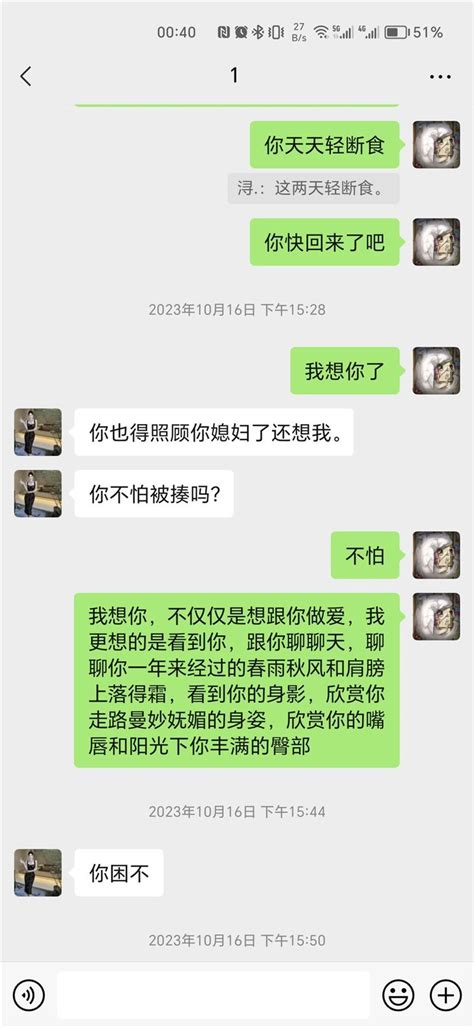 中國官員偷吃多女搞sm 孕妻怒舉報揭姦情 鏡週刊 Mirror Media