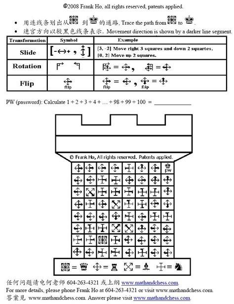 Chess Daily News by Susan Polgar - Math and chess exercises