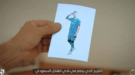 Milinkovic Savic Ya Es Jugador Del Al Hilal De Koulibaly Y Neves