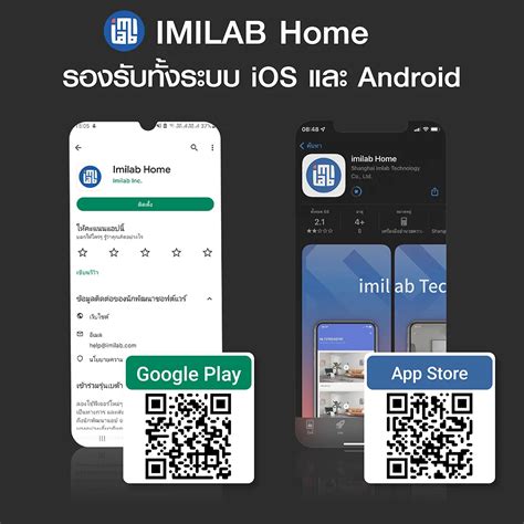 กรงหนาบาน IMILAB Video Doorbell เพอความปลอดภย