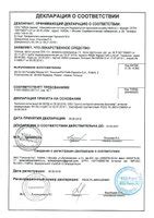 ОТИНУМ капли - инструкция по применению, цена, дозировки, аналоги ...