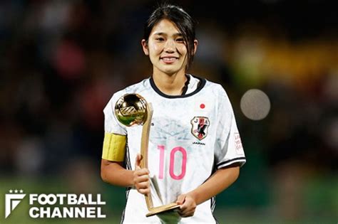 リトルなでしこ主将の長野風花、u 17女子w杯mvp受賞「サポートに感謝」 フットボールチャンネル