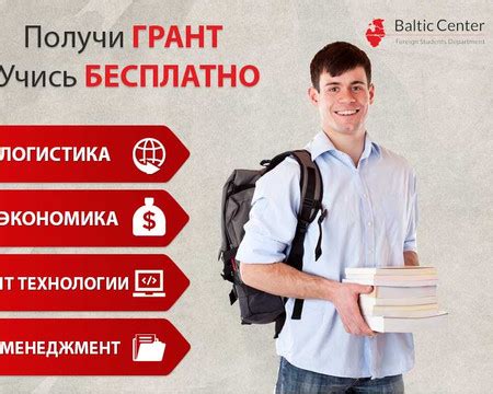 Apply online! - APPLY STUDY & BALTIC CENTER