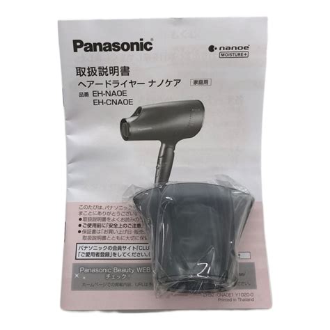 Panasonic パナソニック ヘアードライヤー Eh Cna0e A｜トレファクonline