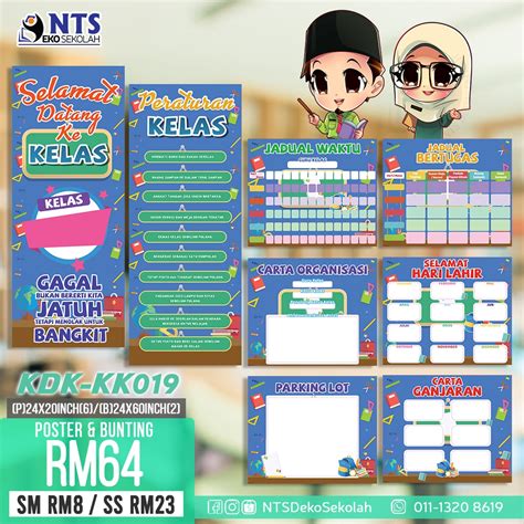 1 DAY SHIP SET KECERIAAN KELAS TEBAL 380GSM ABAD KE 21 PAK 21 KK