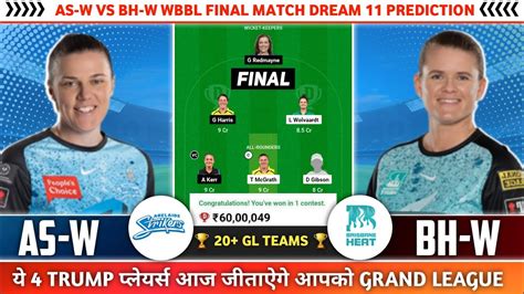 AS W Vs BH W Dream11 Prediction AS W Vs BH W Dream11 Team AS W Vs BH