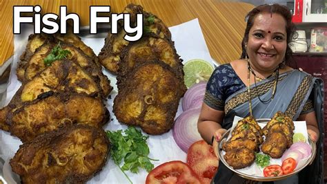 Village Style Fish Fry Cooking Recipe Tasty Khana Youtube