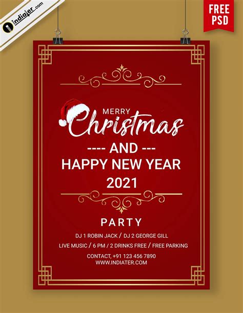 Free Poster for the Christmas and New Year Party. Invitation Card in ...