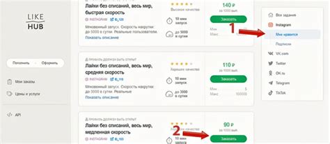 Купить лайки в Инстаграме дешево и быстро | Накрутка лайков Instagram