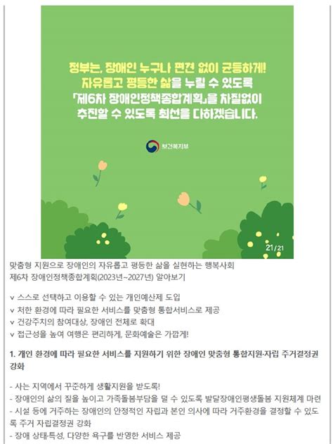 광진발달장애인자립생활센터