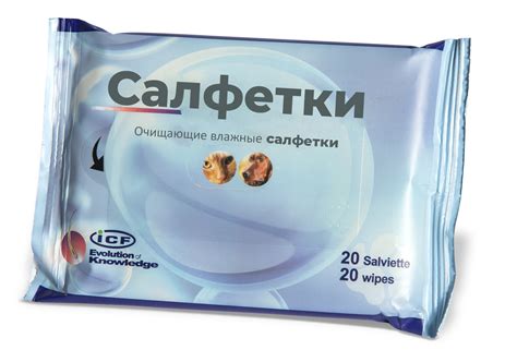 Хлорэксидерм - Антисептические очищающие салфетки — купить в интернет ...